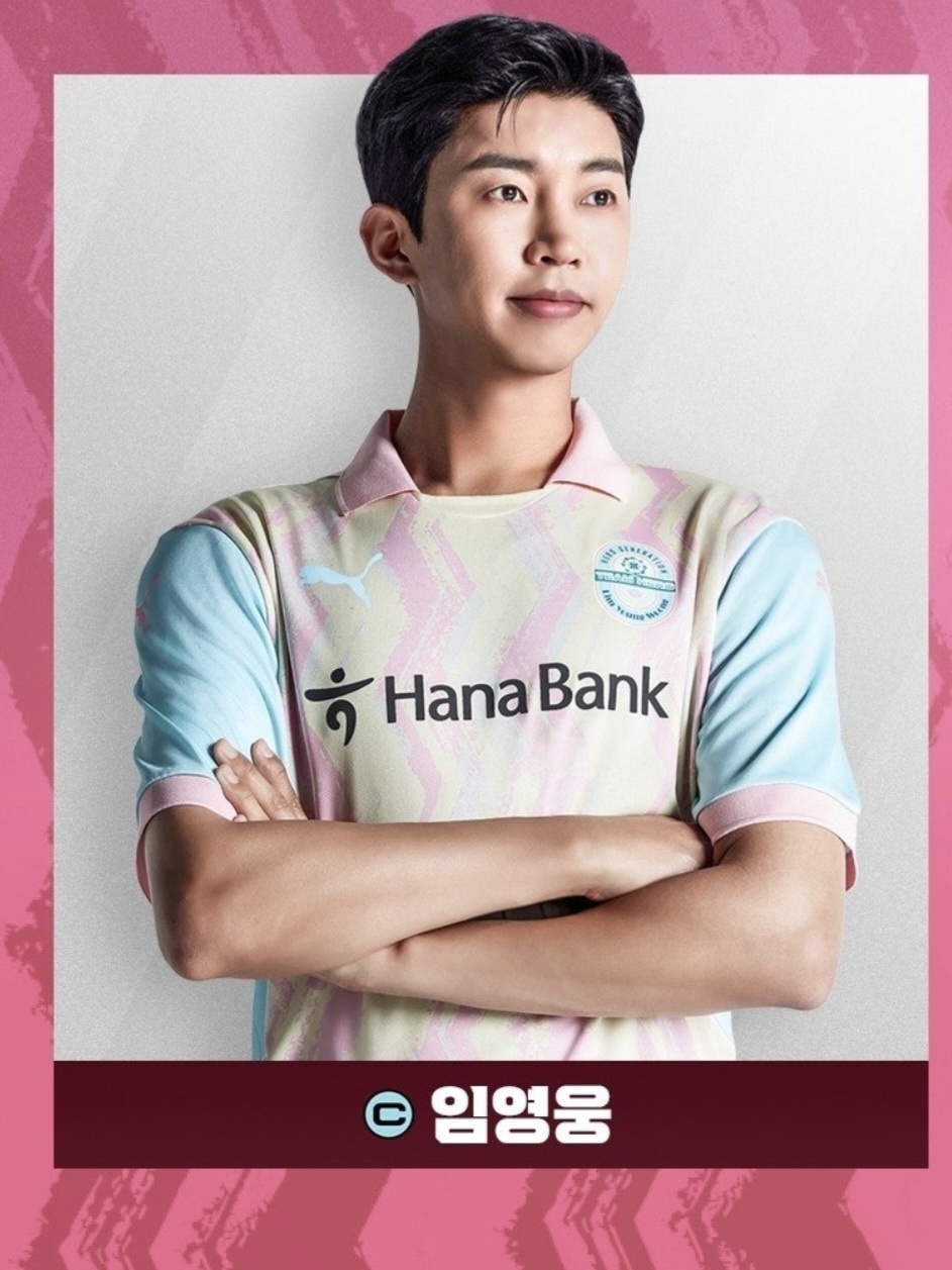 임영웅 기성용 축구 라인업, 생중계, 예매하기