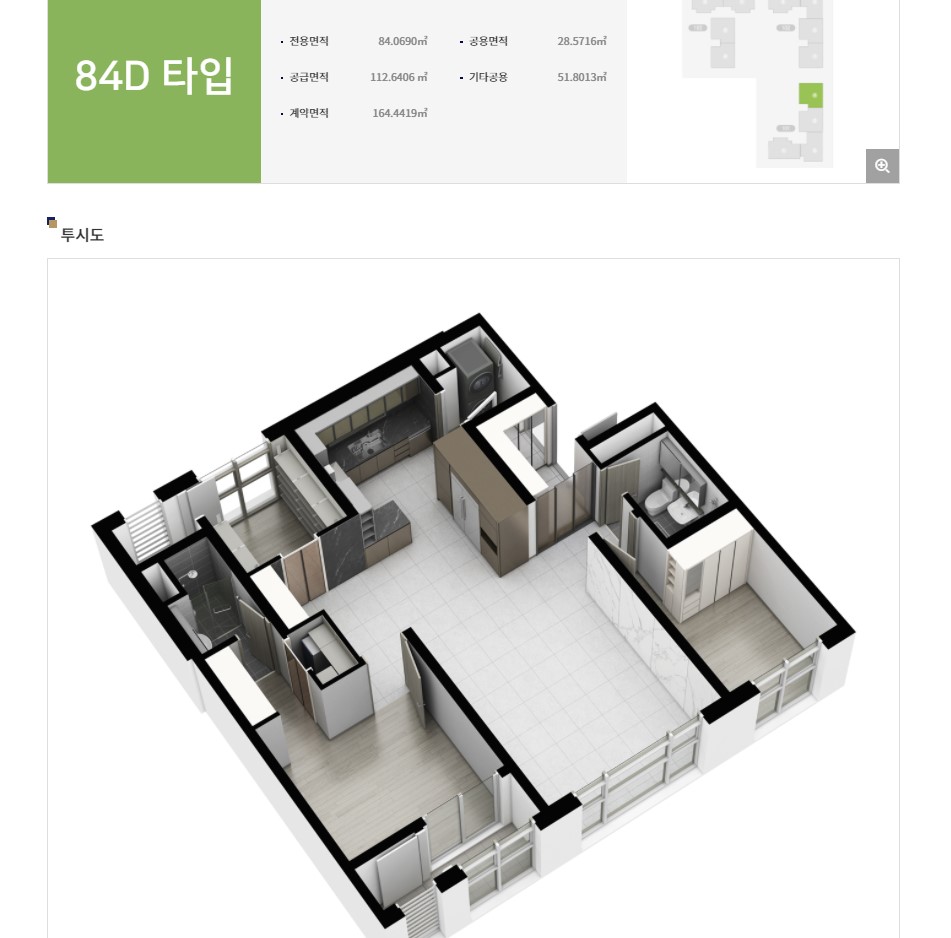 송도 센트럴파크 리버리치 84D평면도