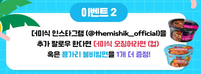 2025 강릉 비치비어페스티벌