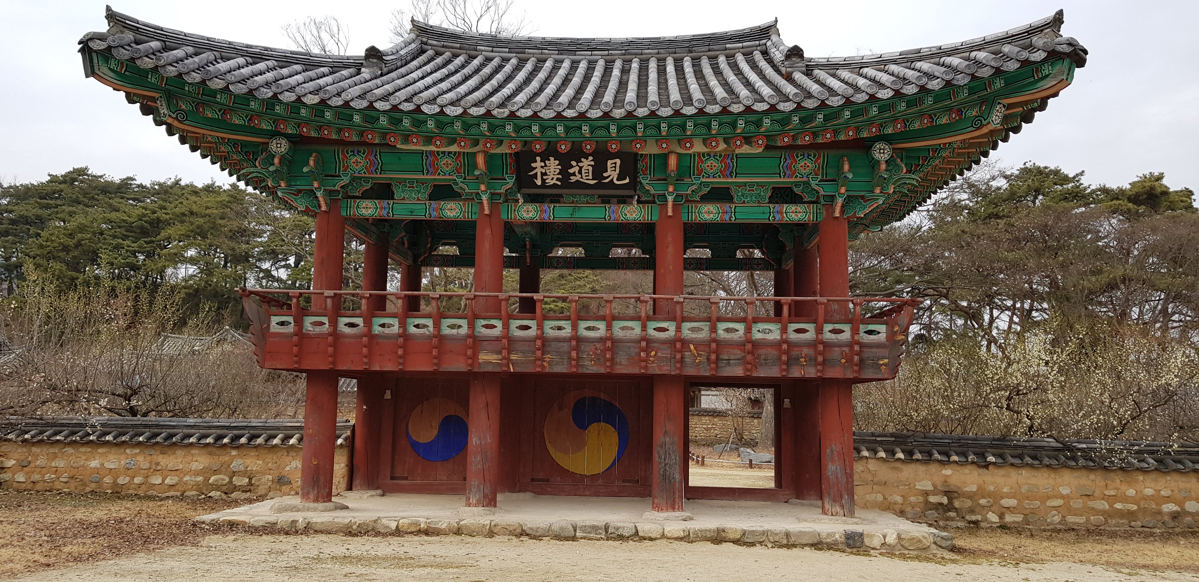 성주 회연서원