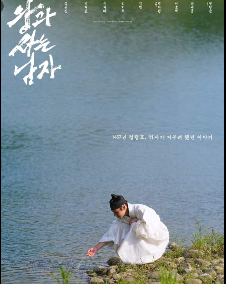9월26일 특선영화