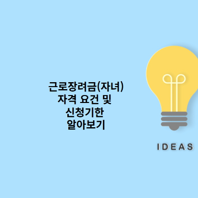 대표 포스터