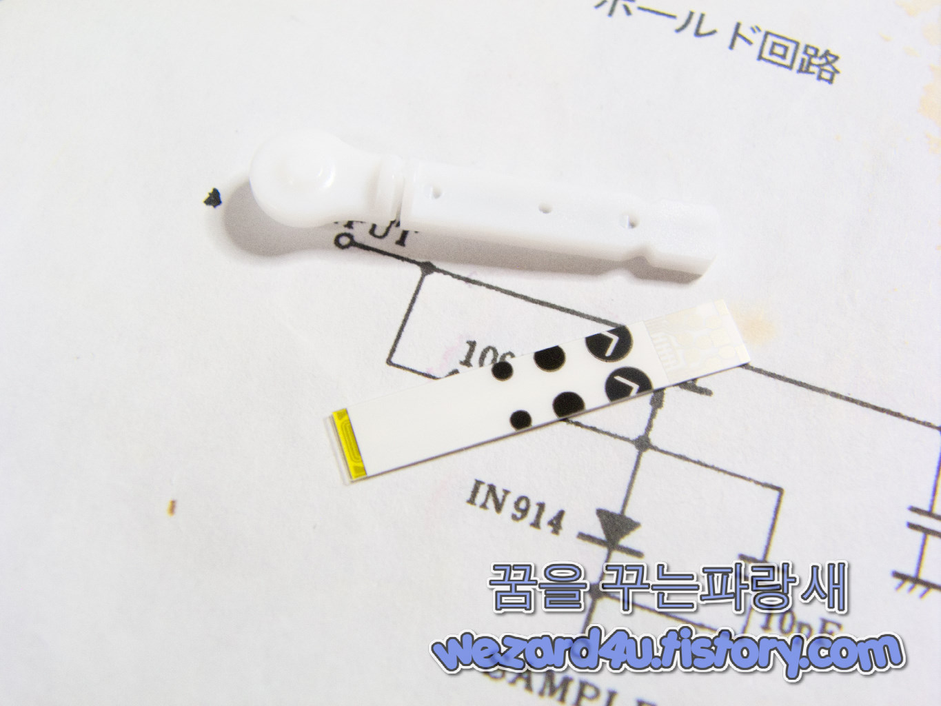 아큐첵 인스턴트 혈당계 시험지 그리고 바늘