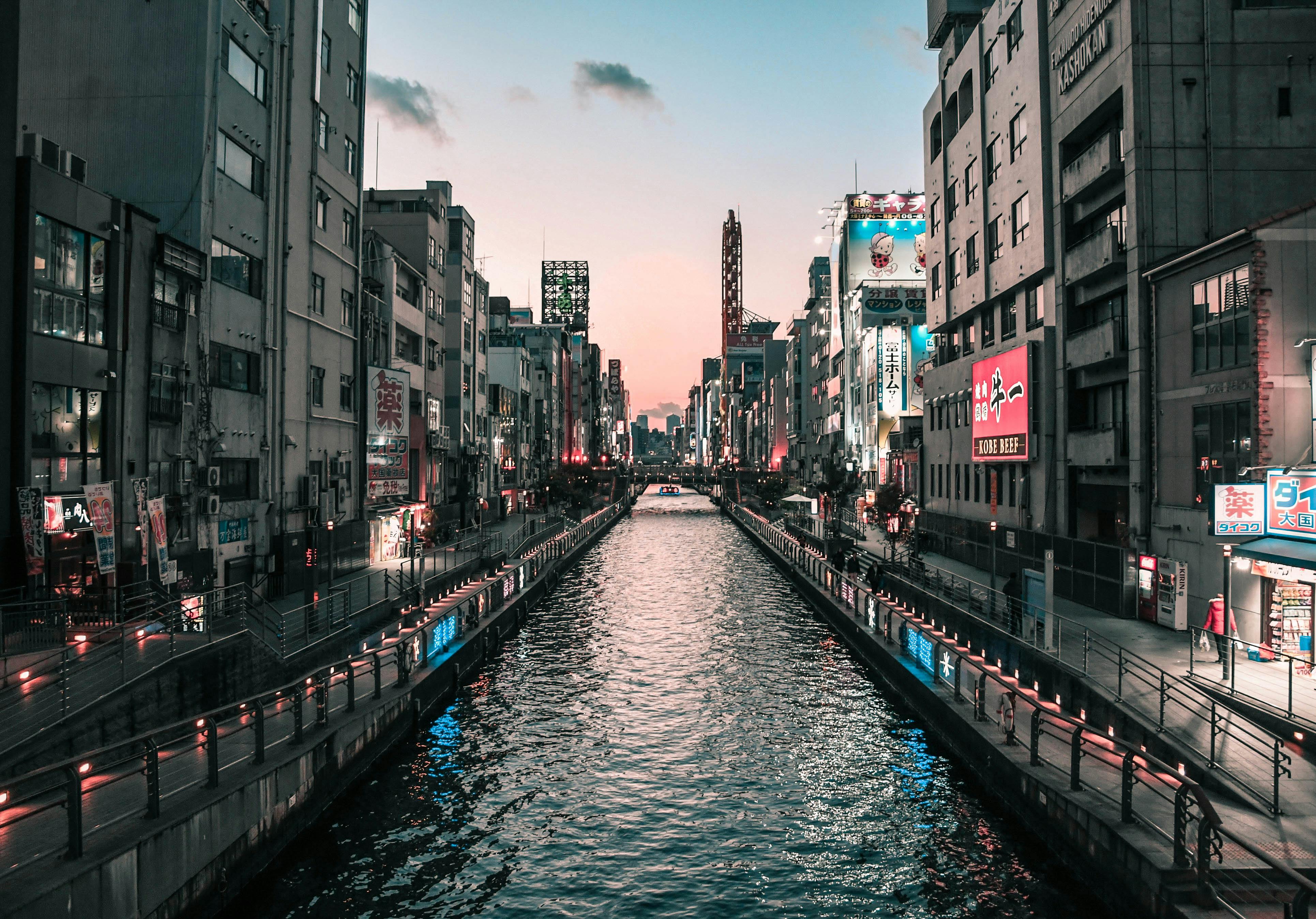 오사카