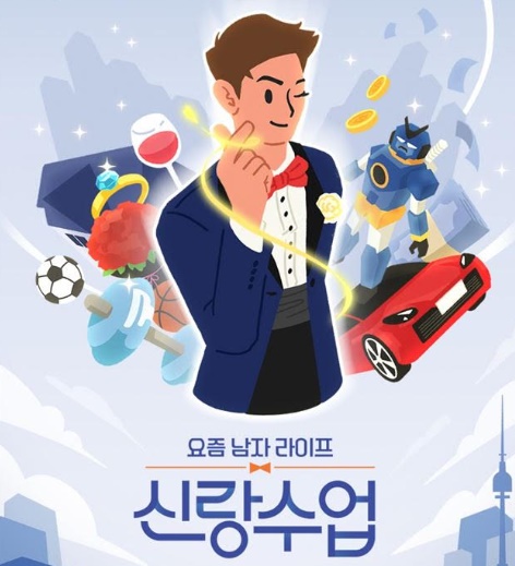 영탁, 무보정 증명사진에 좌절