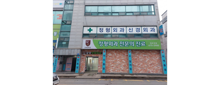 태안군 소아과