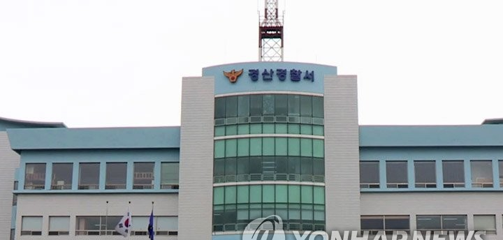 대구 중국인 유학생 살인 사건, 실종 엿새 만에 숨진 채 발견&hellip;용의자 체포 참고 이미지 2