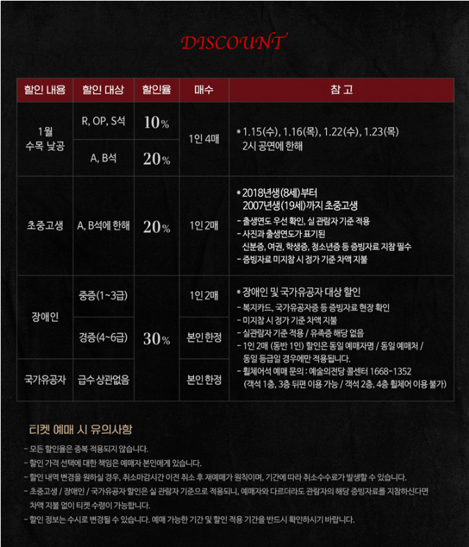 뮤지컬 추천