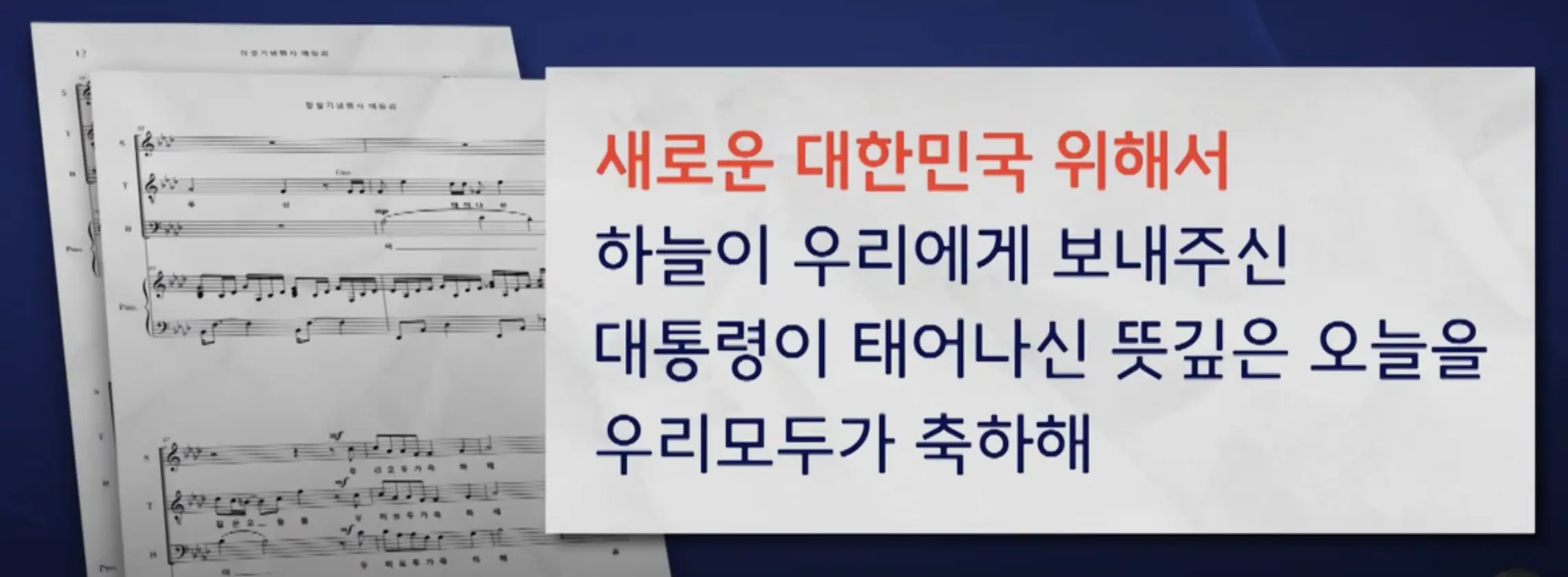 윤비어천가