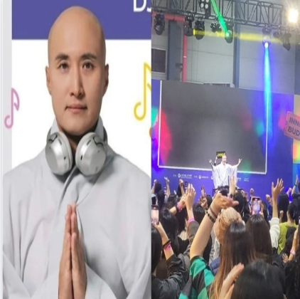 뉴진스님 공연 반응