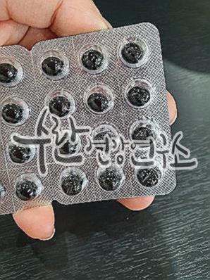 덴티오 속가글 효능 부작용