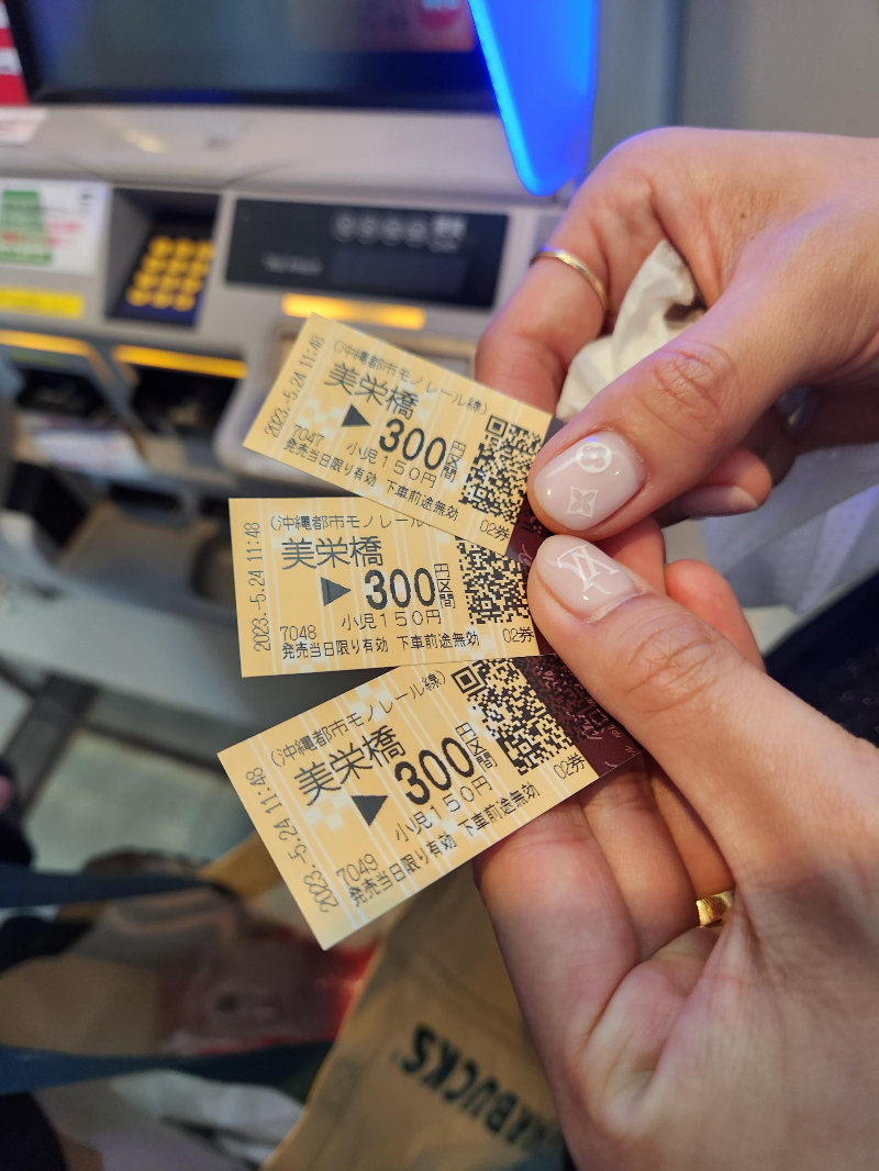 오키나와 미에바시역