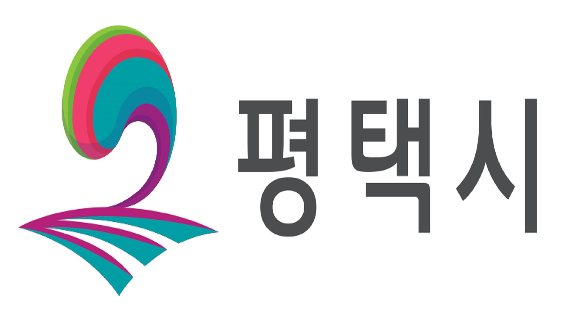 경기 평택시 투표소 안내