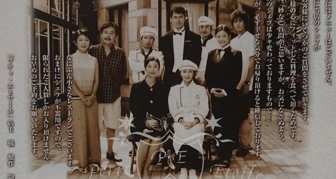 마이 리틀 쉐프