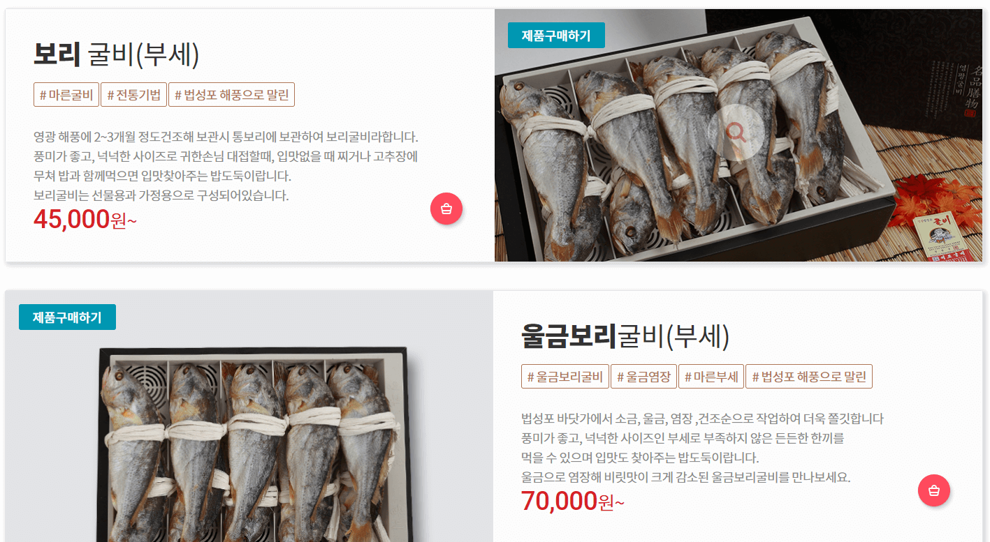 설 선물