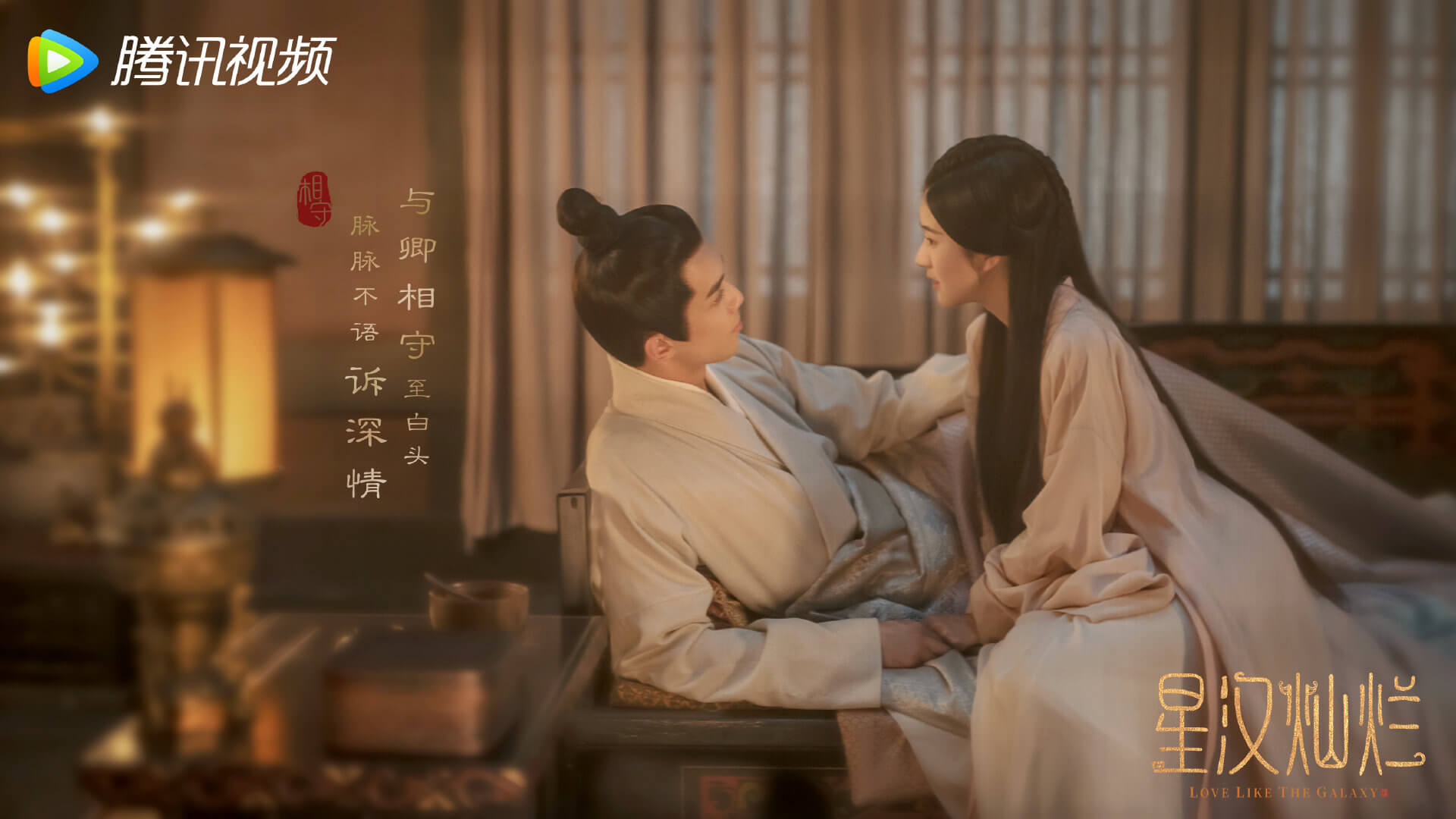 성한찬란