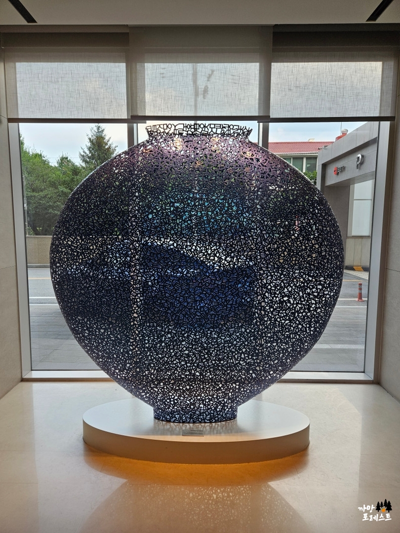 안다즈 서울 강남 도자기