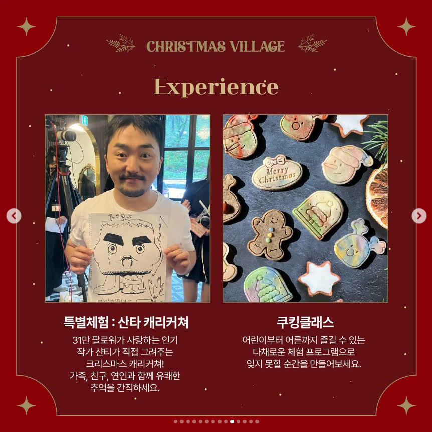 가족 나들이 추천! 영도 크리스마스 빌리지로 떠나자