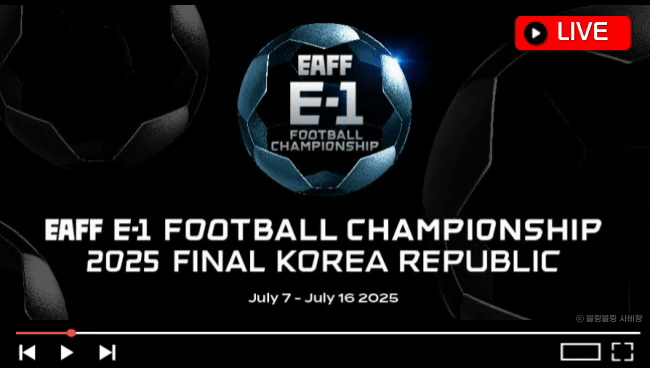 한국 홍콩 축구 중계