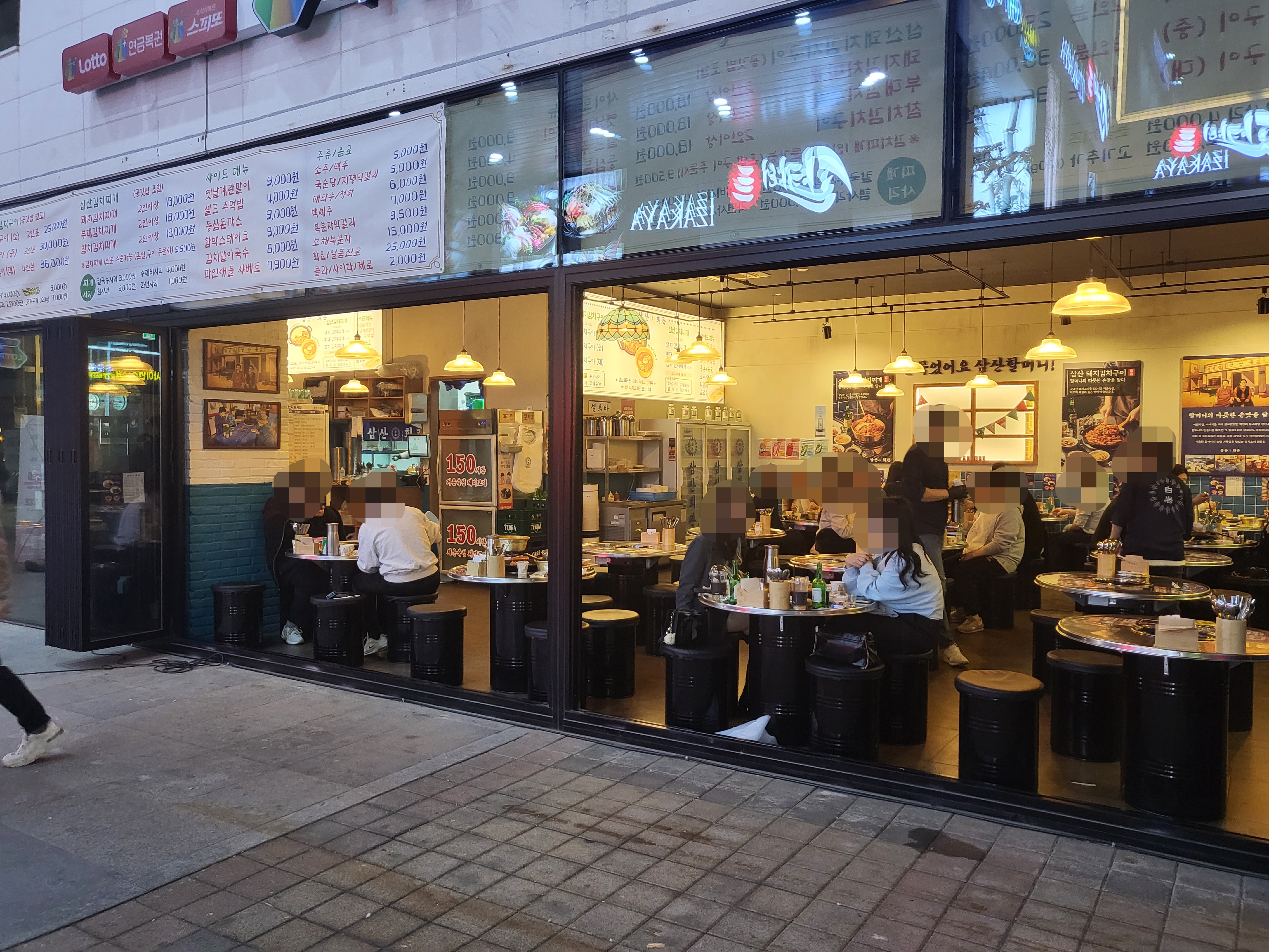 반대편에서 본 삼산회관 발산역점