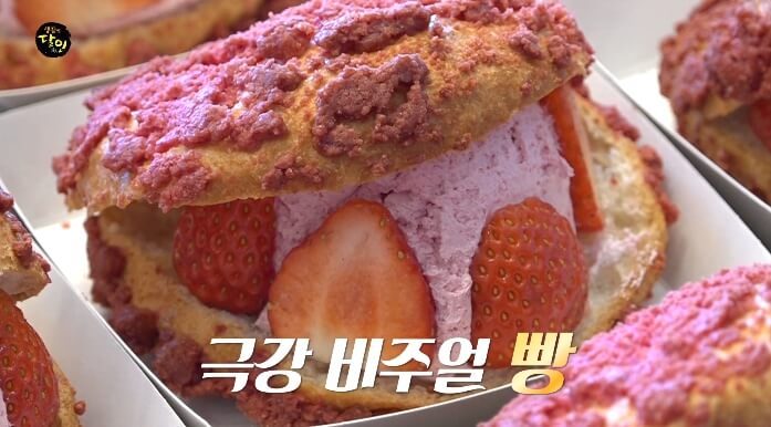 생활의달인-부산-핫플레이스-빵집