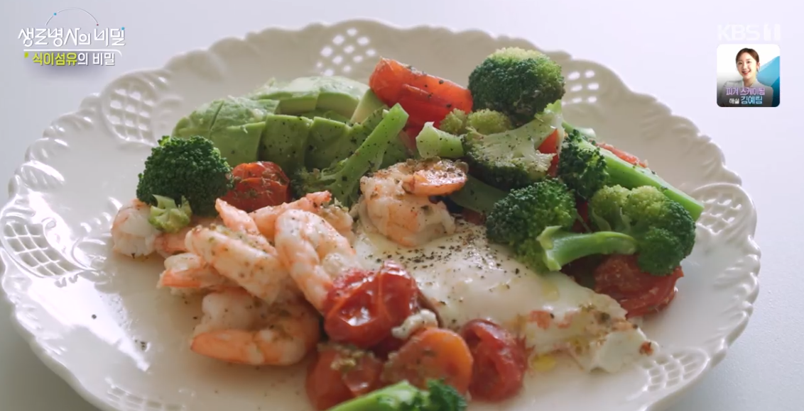 생로병사의 비밀 식이섬유