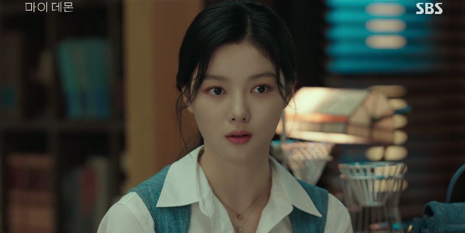 마이데몬_5회