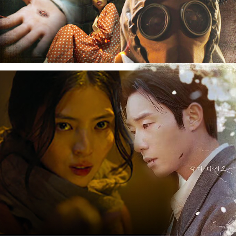 경성크리처 괴물_경성크리처 출연진_등장인물_사치모토_장태상_배우 한소희_박서준