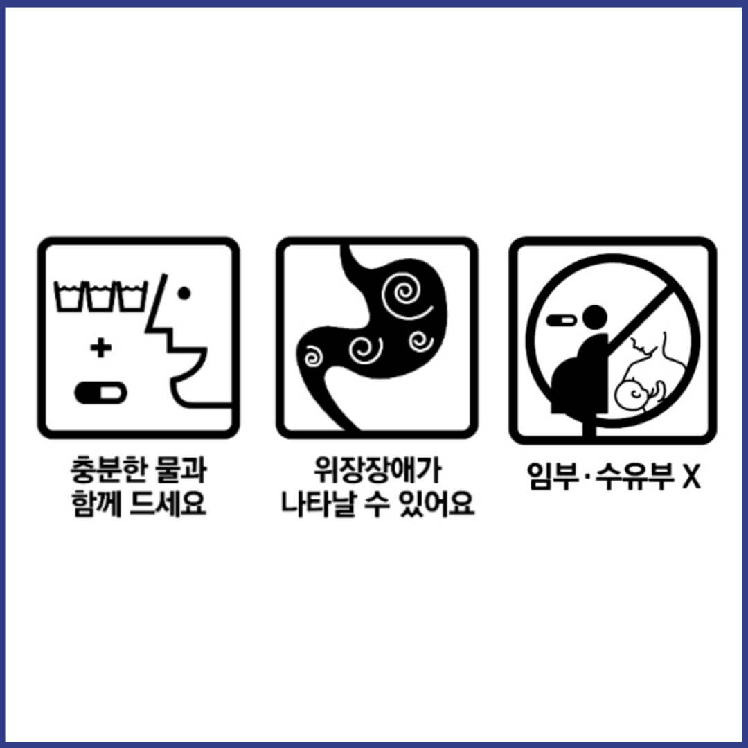 확펜연질캡슐 복약정보