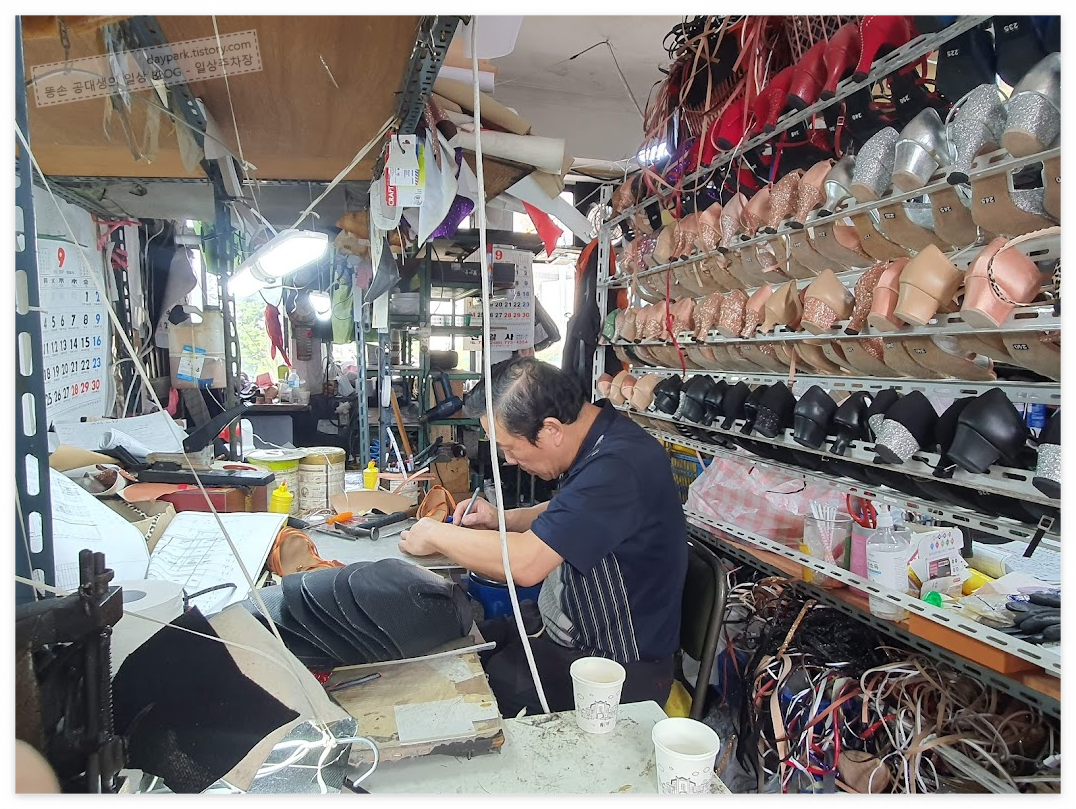 왕관스포츠댄스화. 작업중이신 사장님