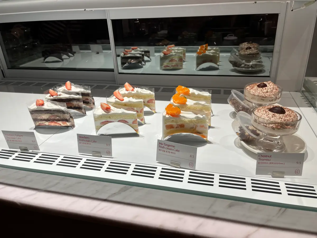 콘피 케이크 진열