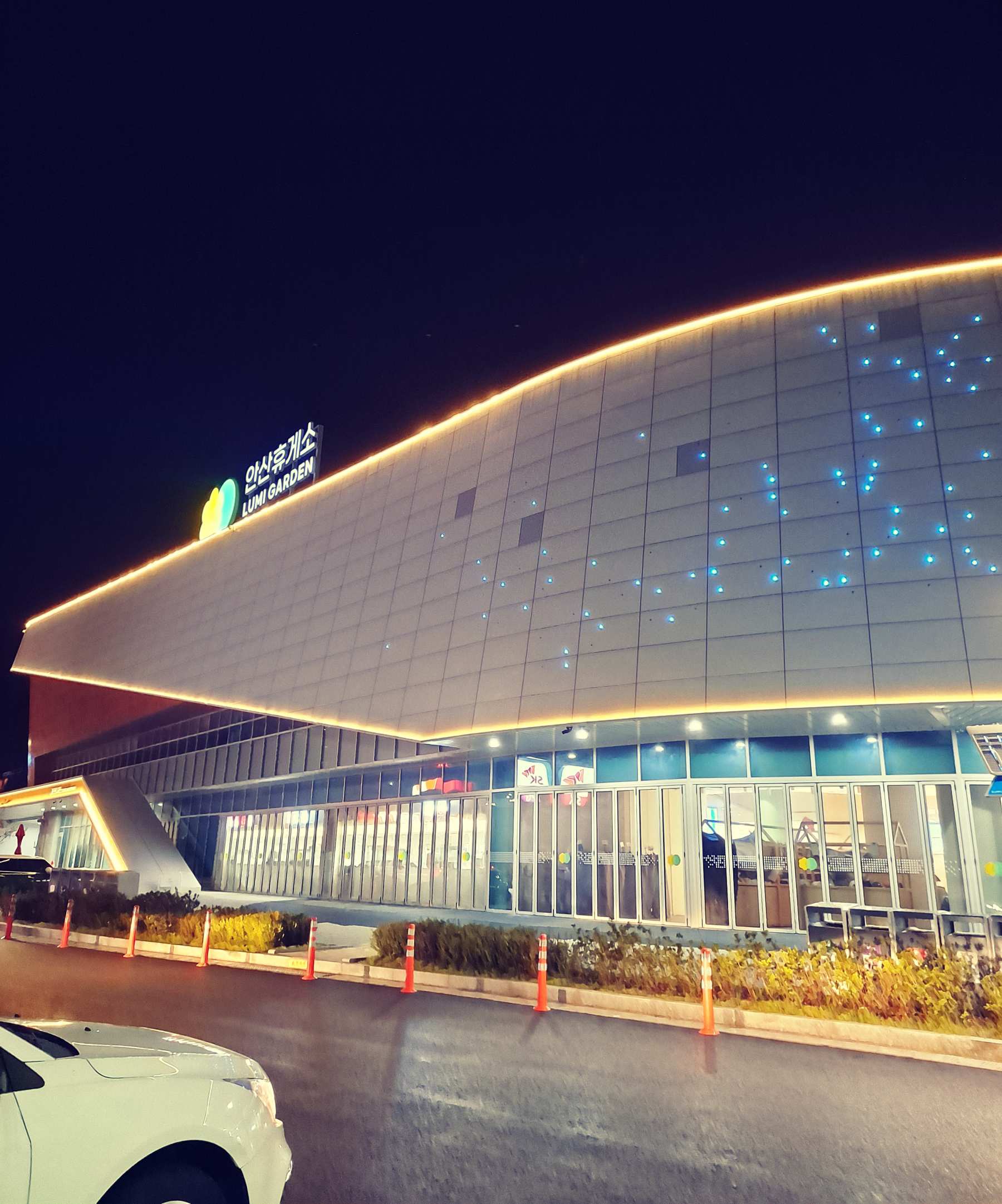 안산휴게소 야경