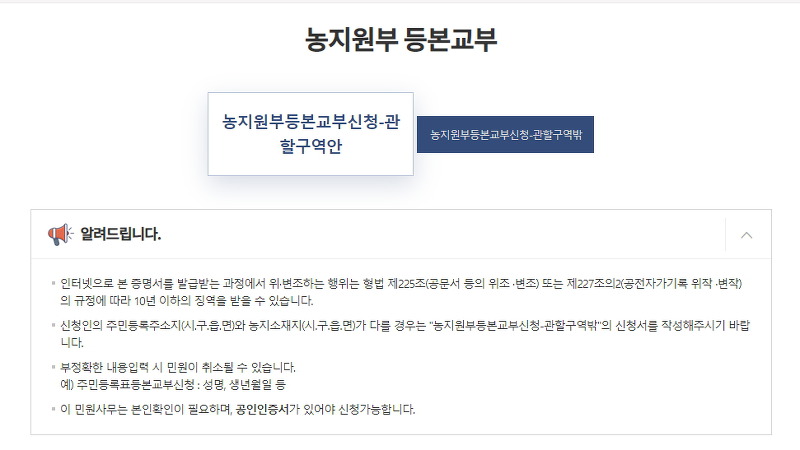 공인인증서를 통한 본인 인증 단계 화면