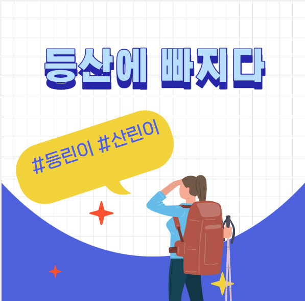 mz세대트렌드