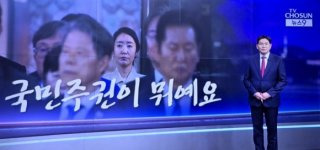 윤정호 논란