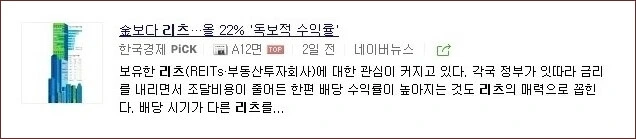 하나은행 정기예금 금리