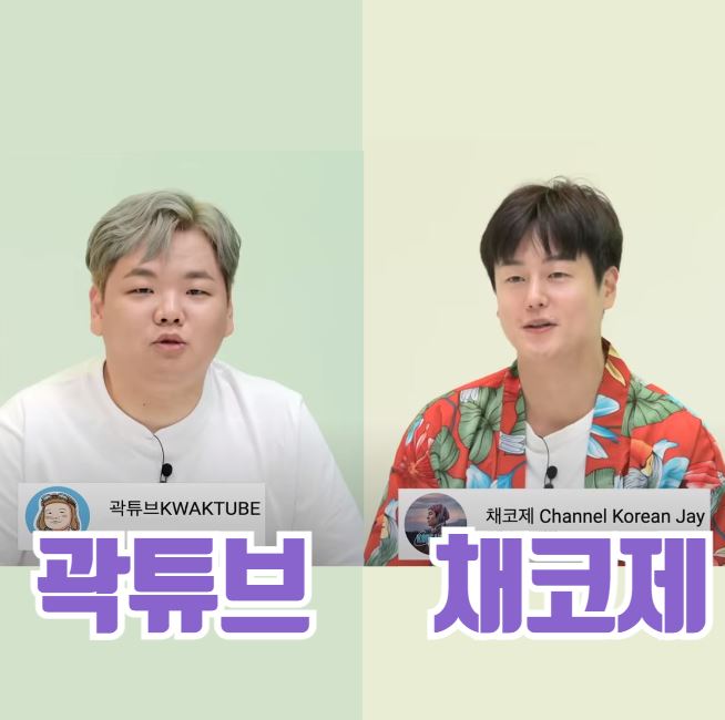 여행토크쇼