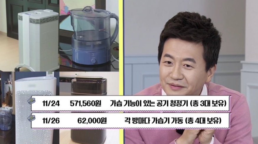 신영일아나운서