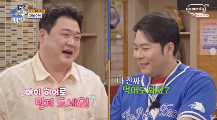 차돌수육