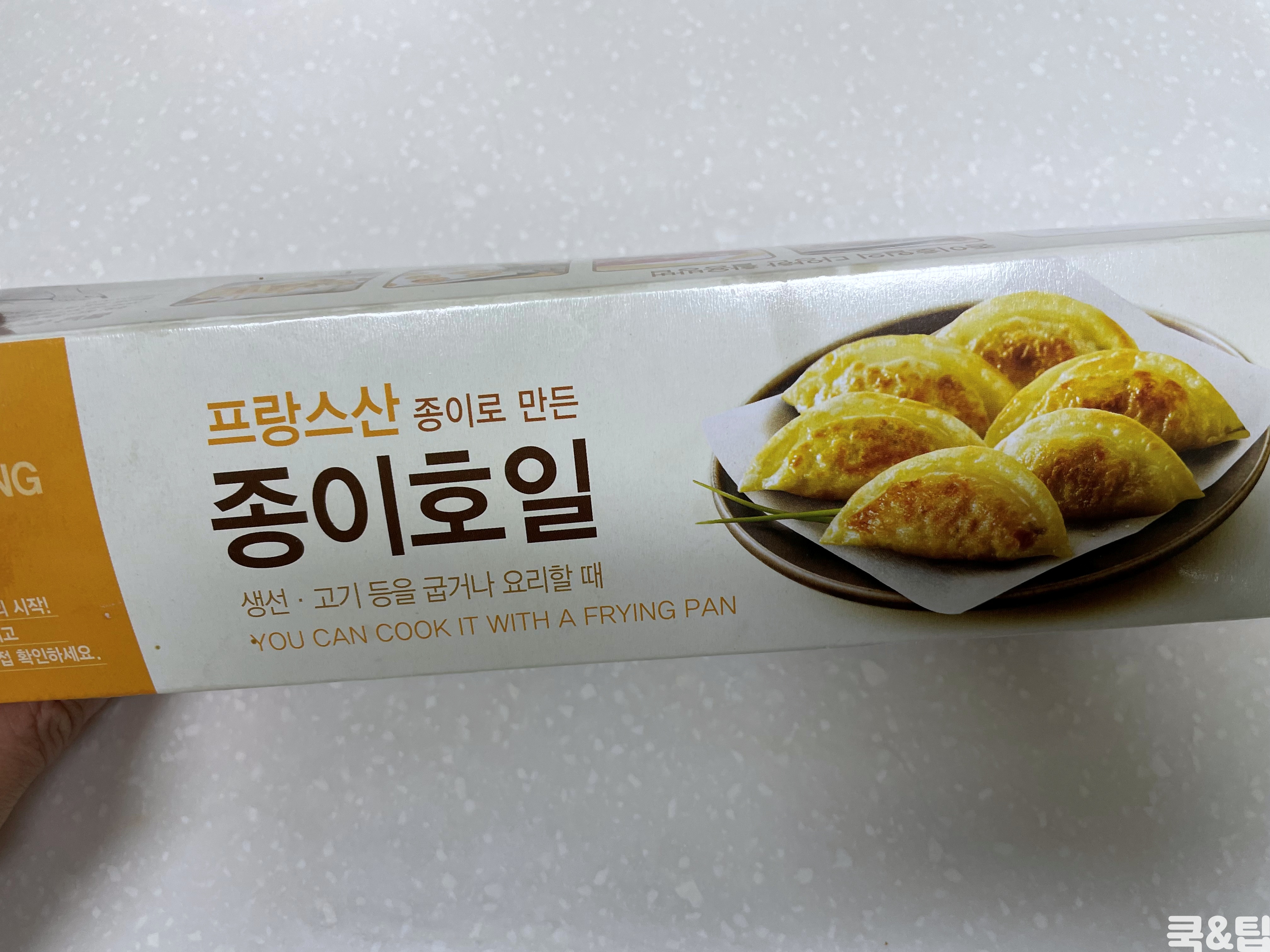 종이호일