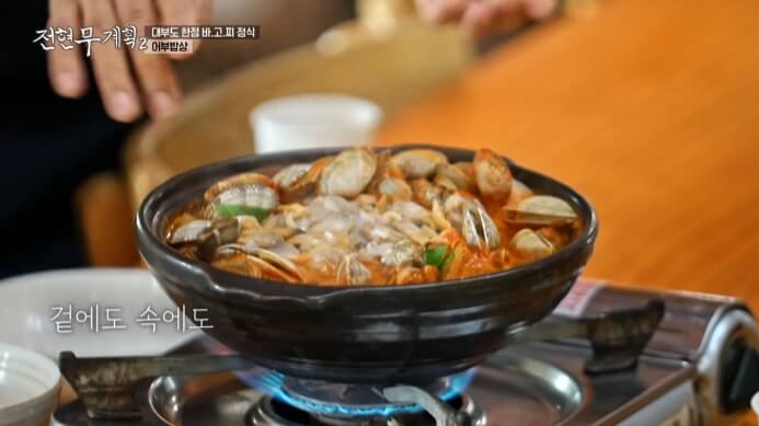 전현무계획2-대부도-한정-바고찌정식-어부밥상