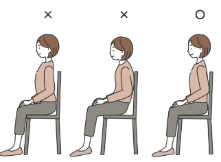 올바른 자세