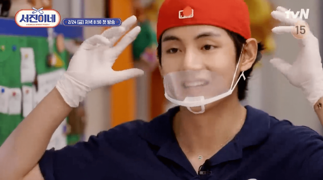 서진이네-뷔-박서준-최우식