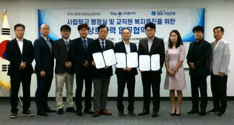 강원도 교직원 복지몰 사이트 확인하기_7