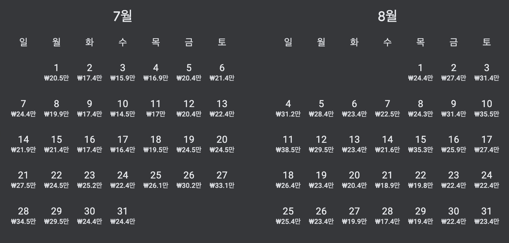후쿠오카 항공권