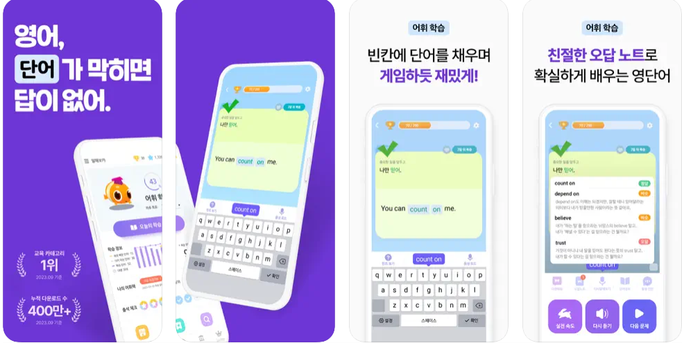 말해보카