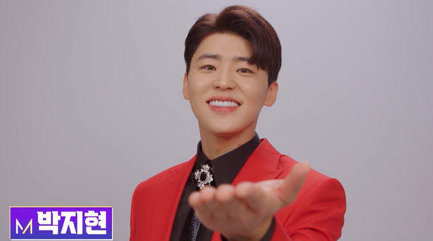 미스터트롯2박지현올하트