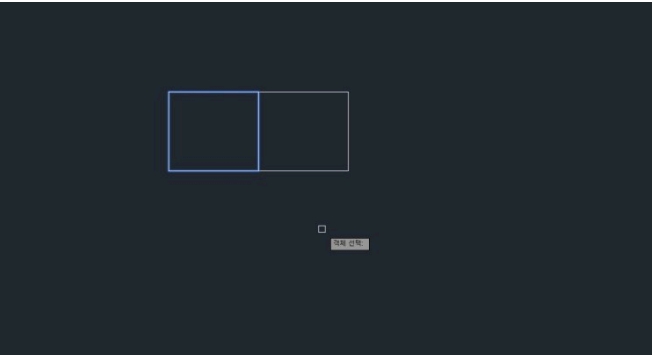 오토캐드 이전 객체 선택
