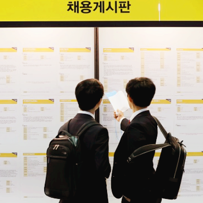 일자리 관련주 대장주 대선 정책주 TOP5