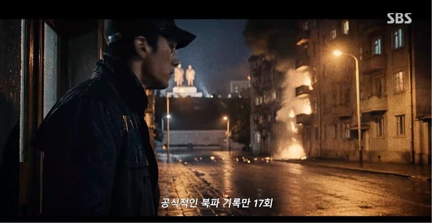 SBS 김부장 공식 홈페이지 자료 21